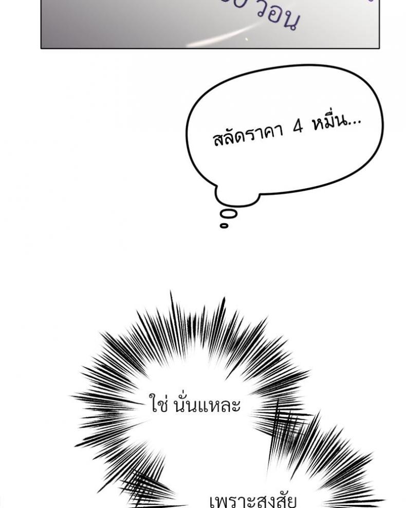 page-36