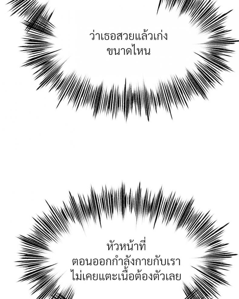 page-39