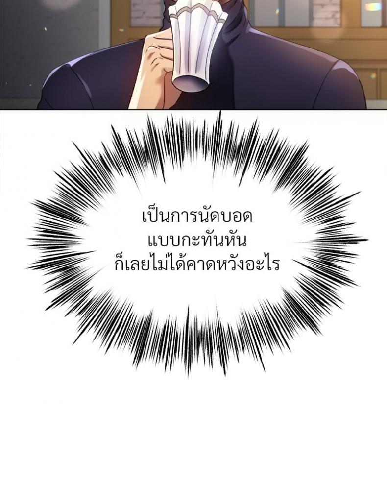 page-70