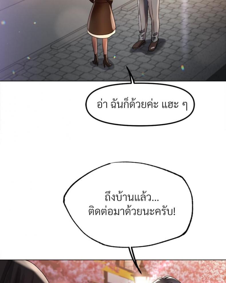 page-75