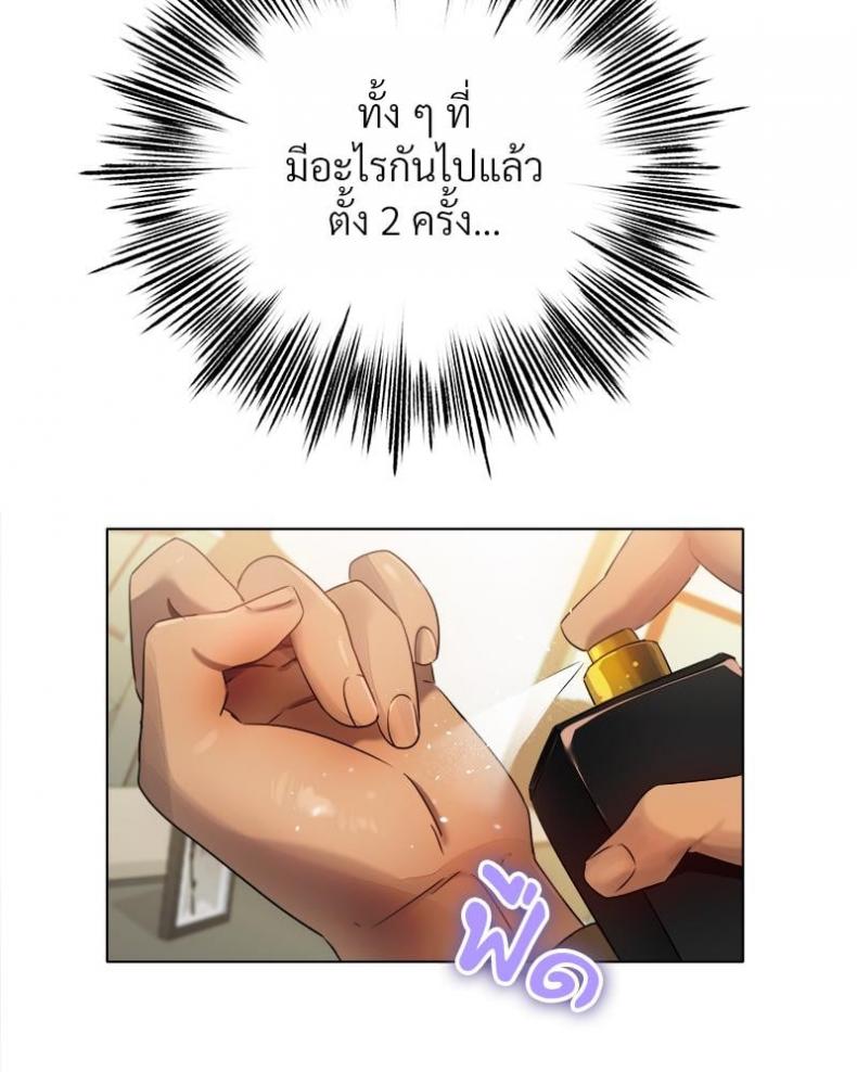 page-24