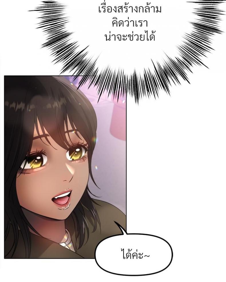 page-77