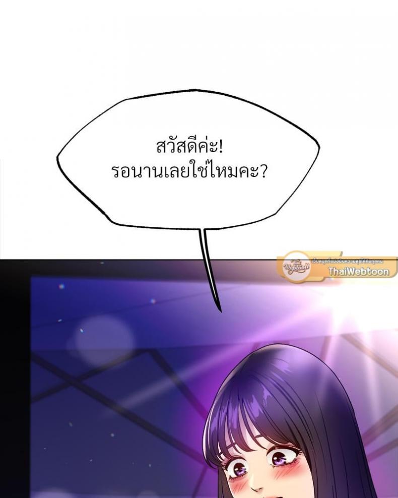 page-80