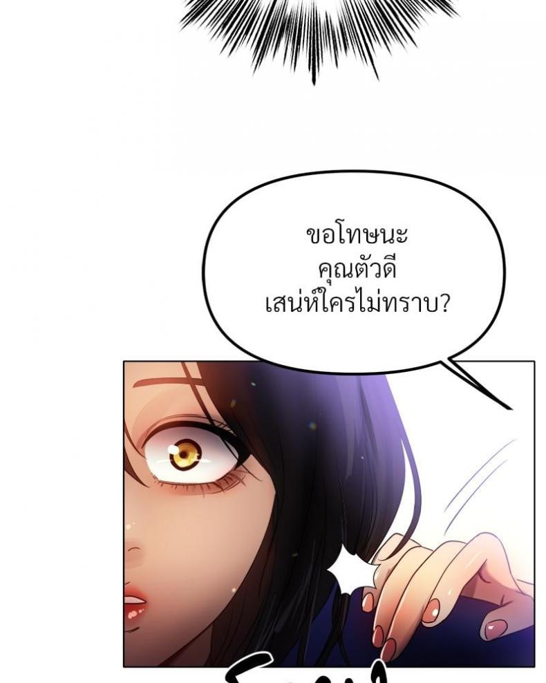 page-64