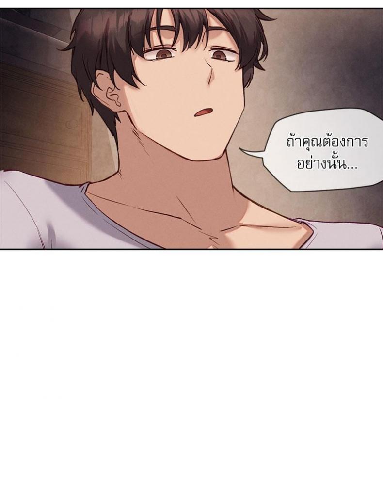 page-54