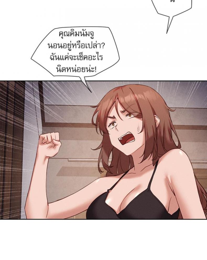 page-59