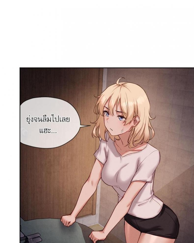 page-7