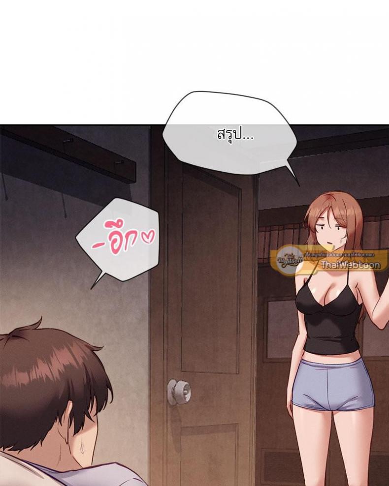 page-71