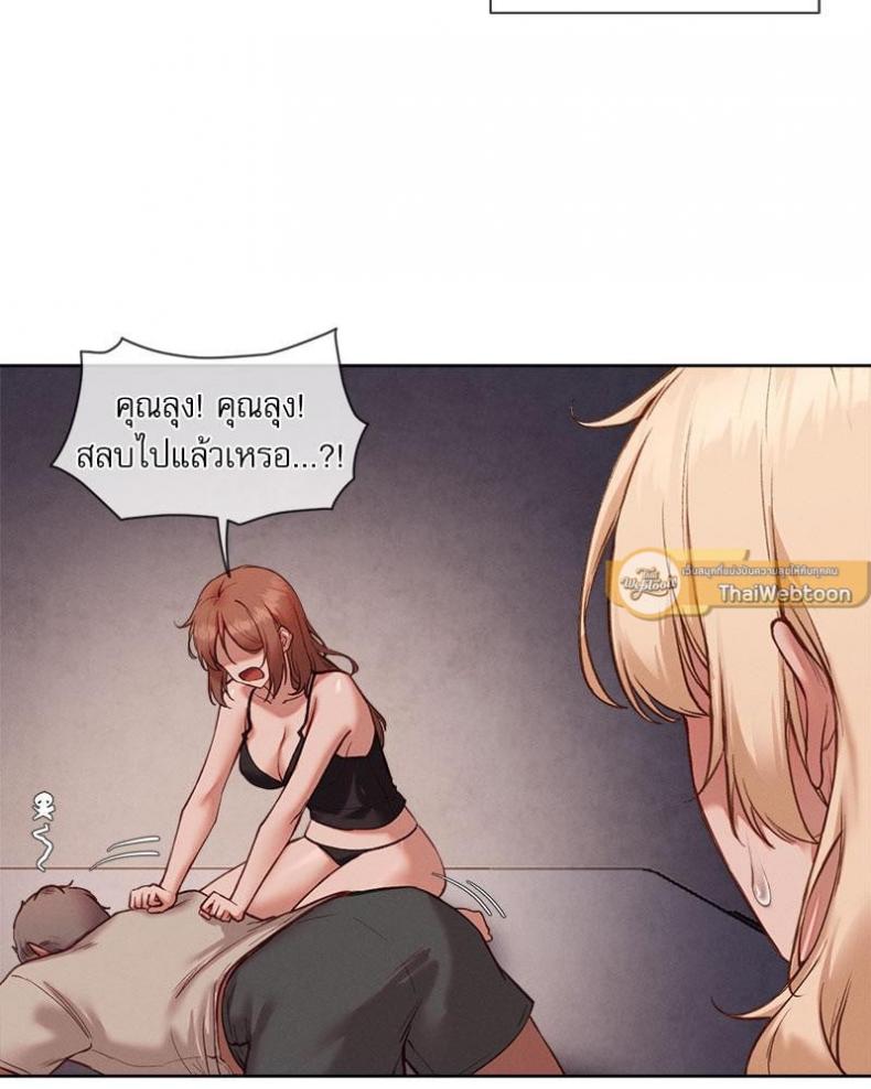 page-24