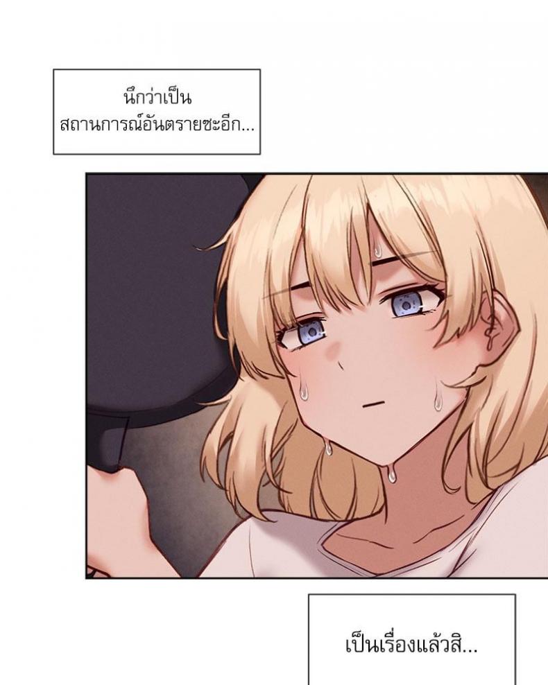 page-23