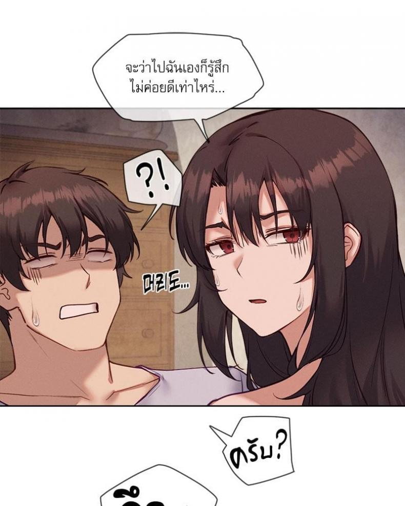 page-24