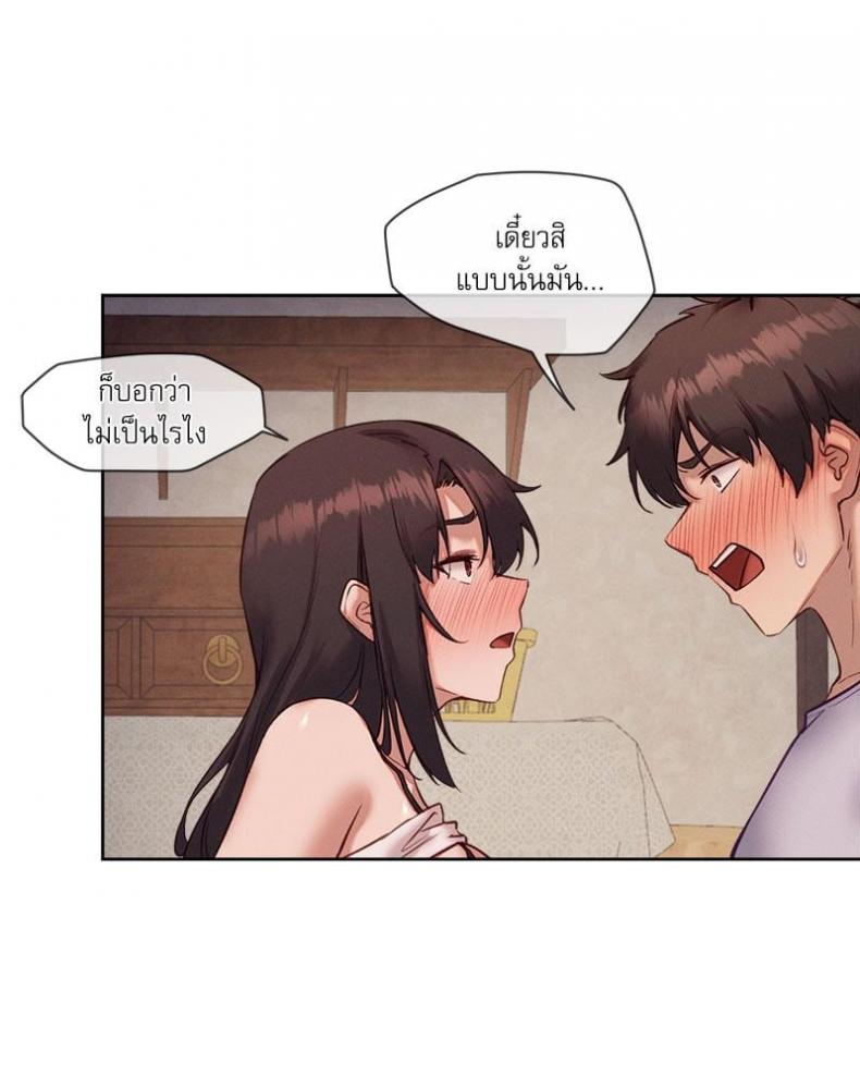 page-21