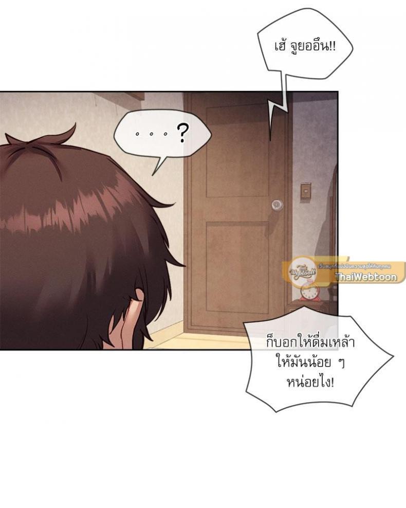 page-23