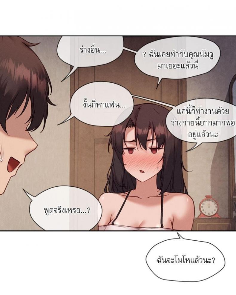 page-17