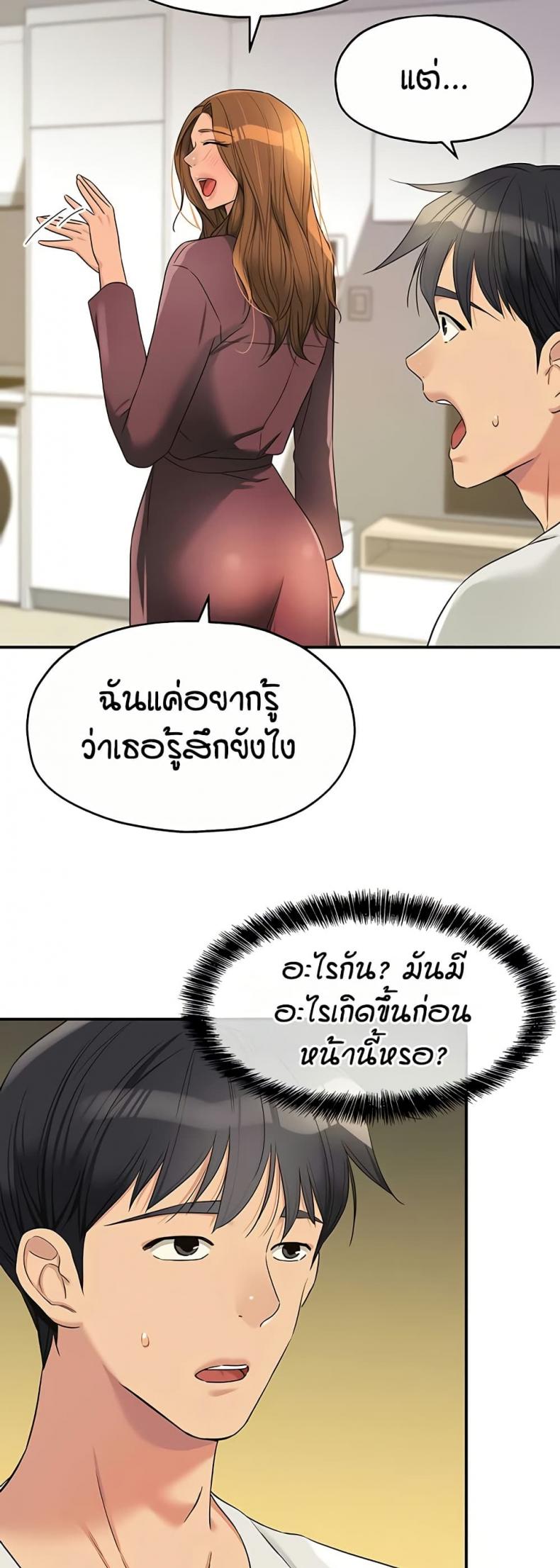 page-33