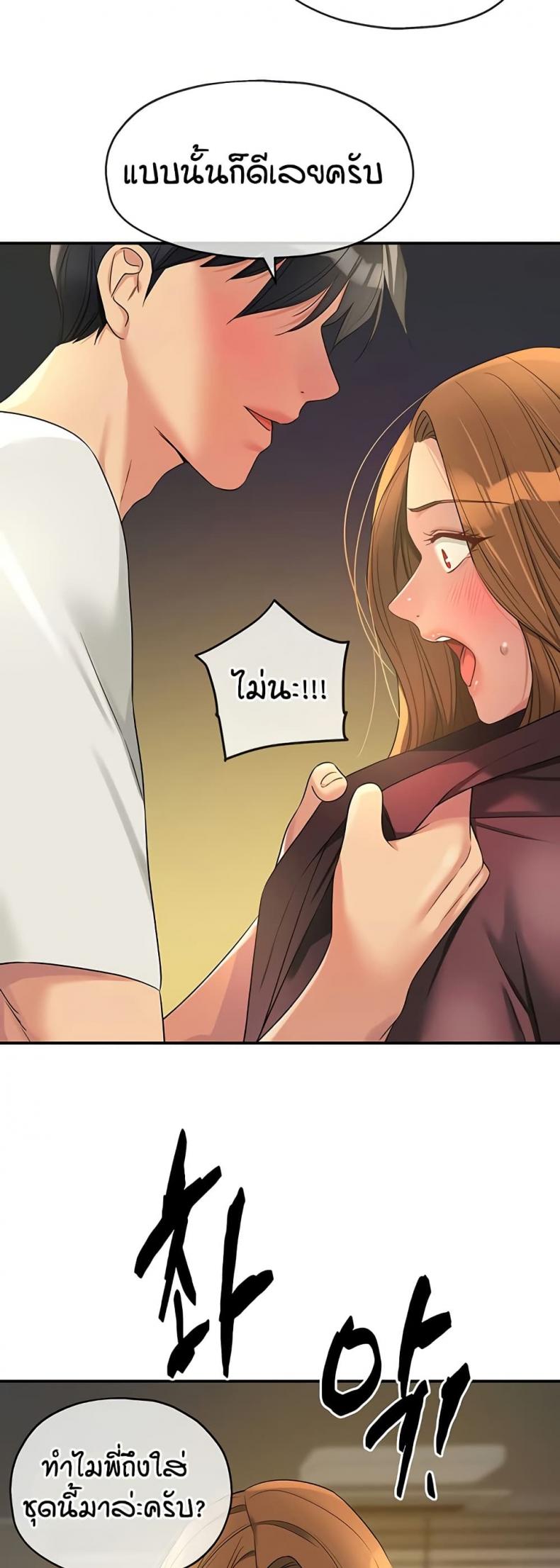 page-45