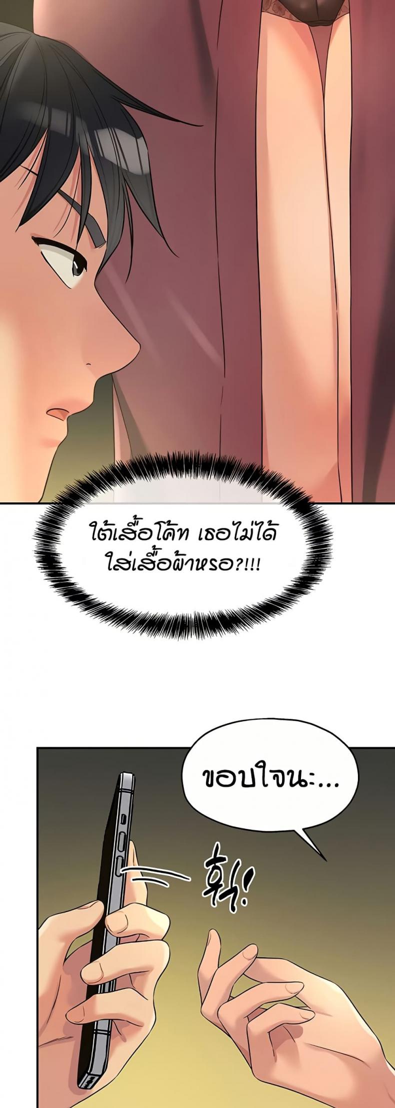 page-37