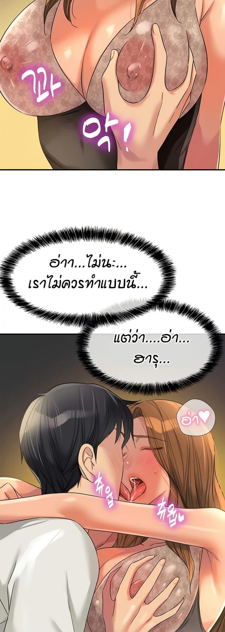 page-50