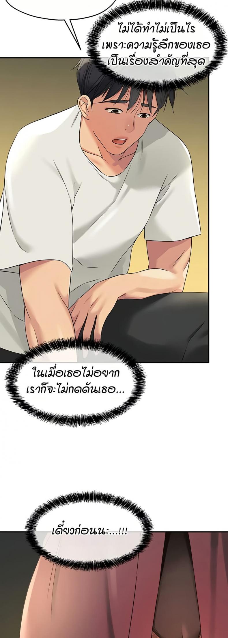 page-36