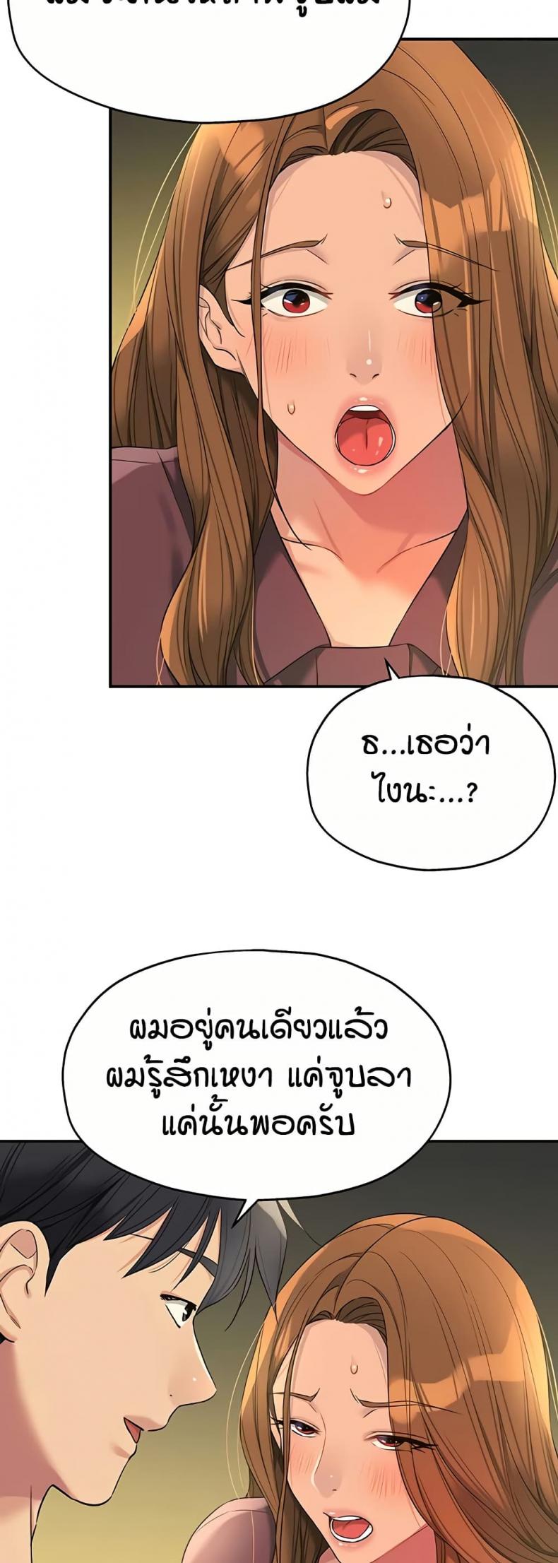 page-39