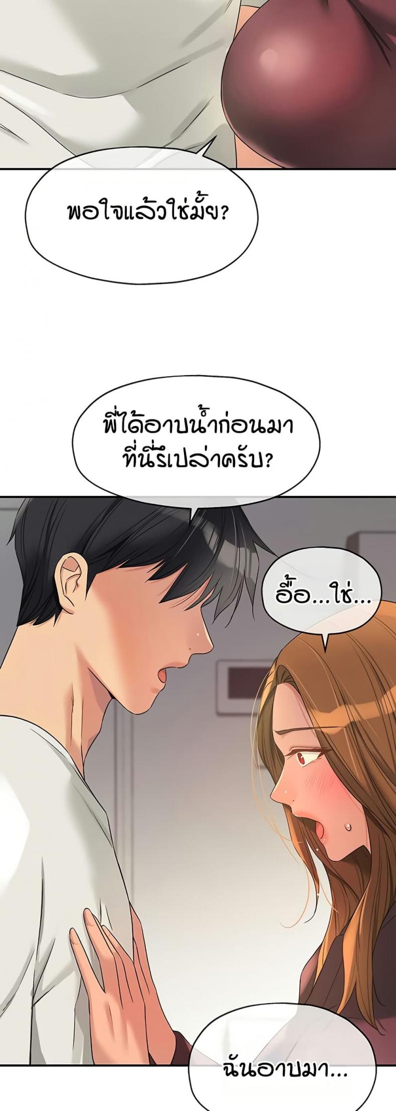 page-44