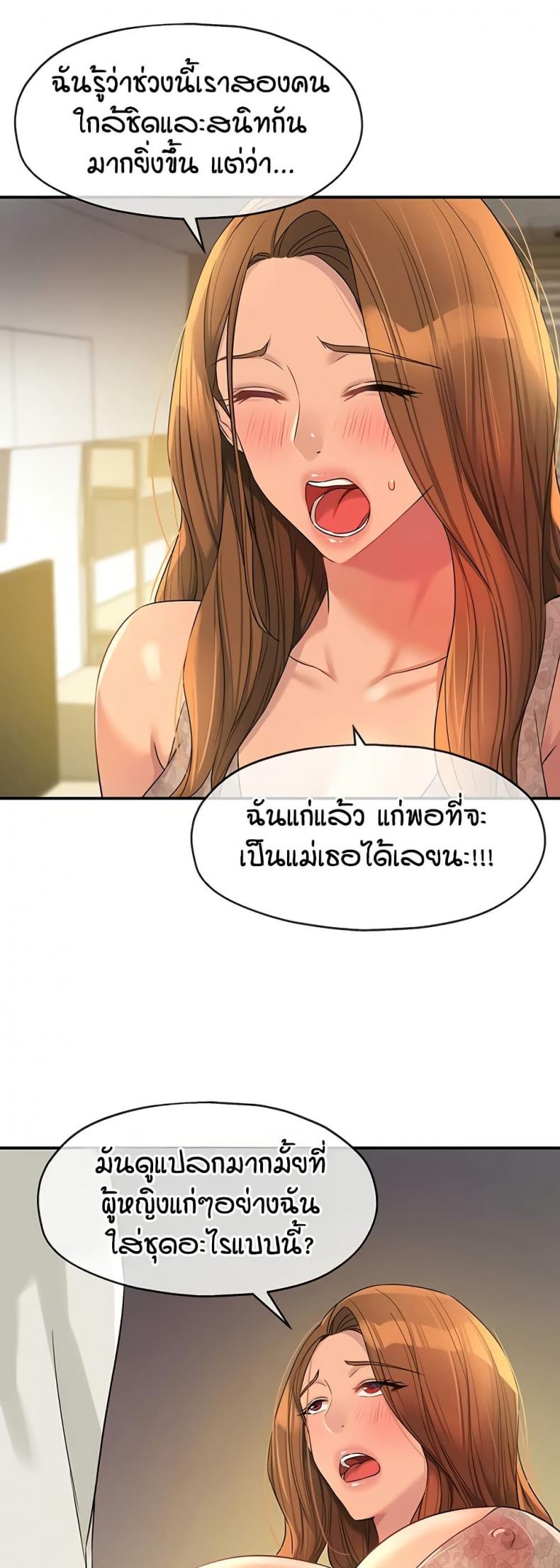 page-47