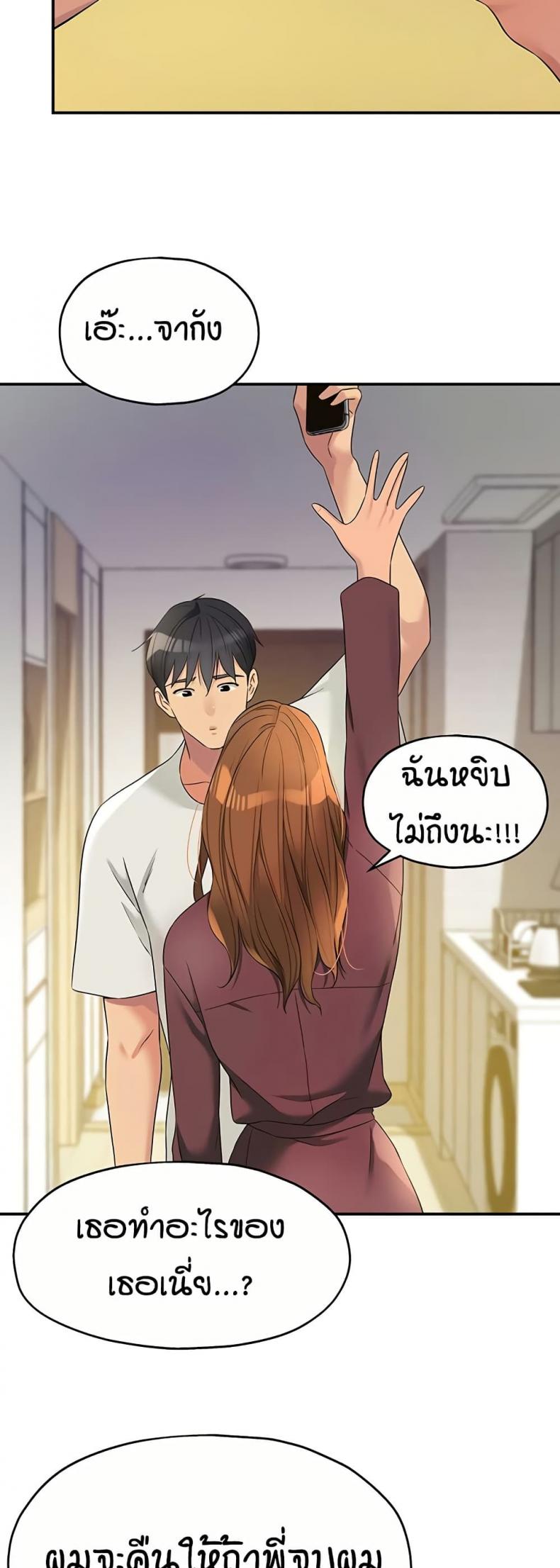 page-38