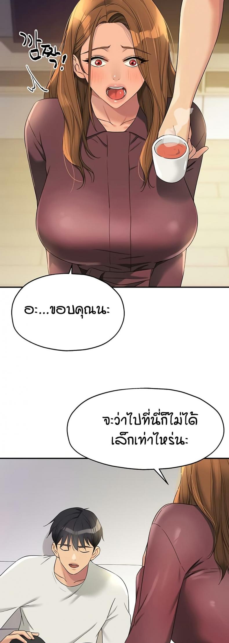 page-25