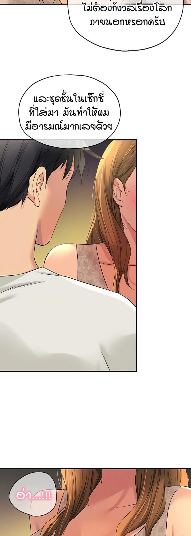 page-49