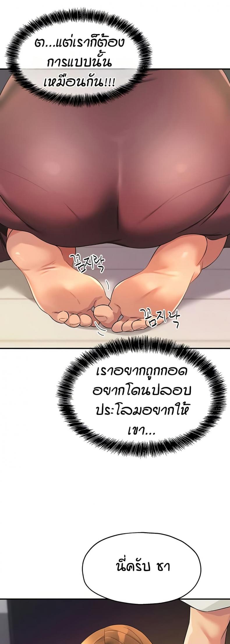 page-24