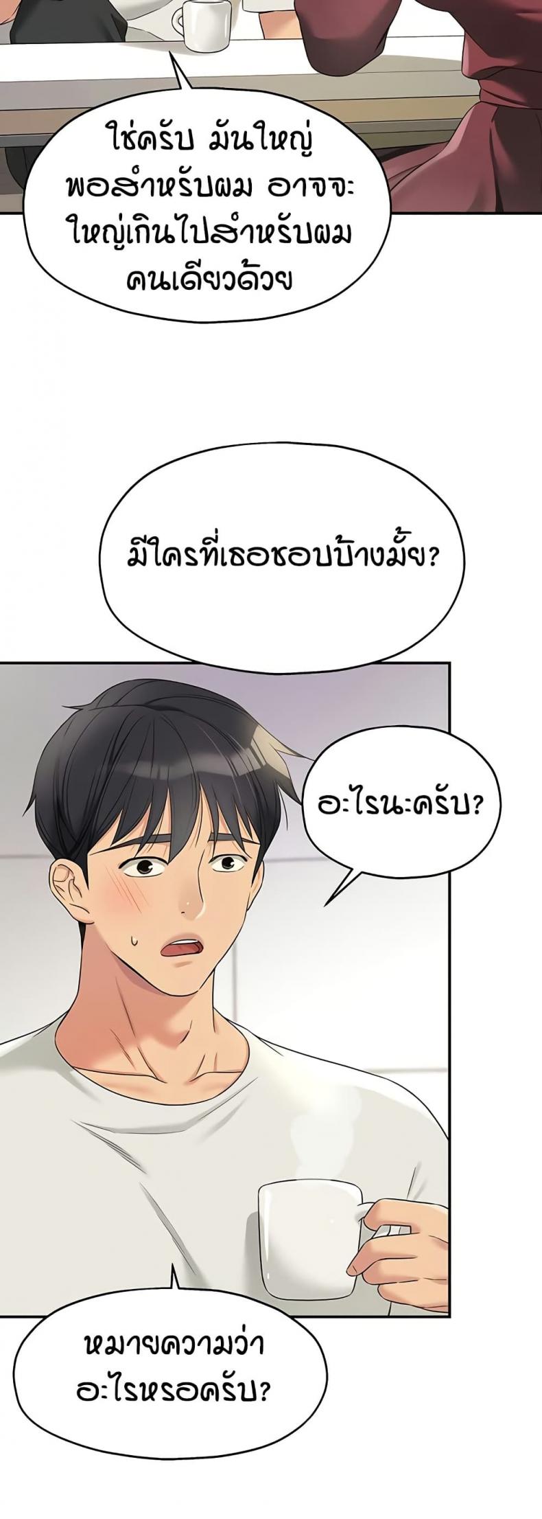 page-26