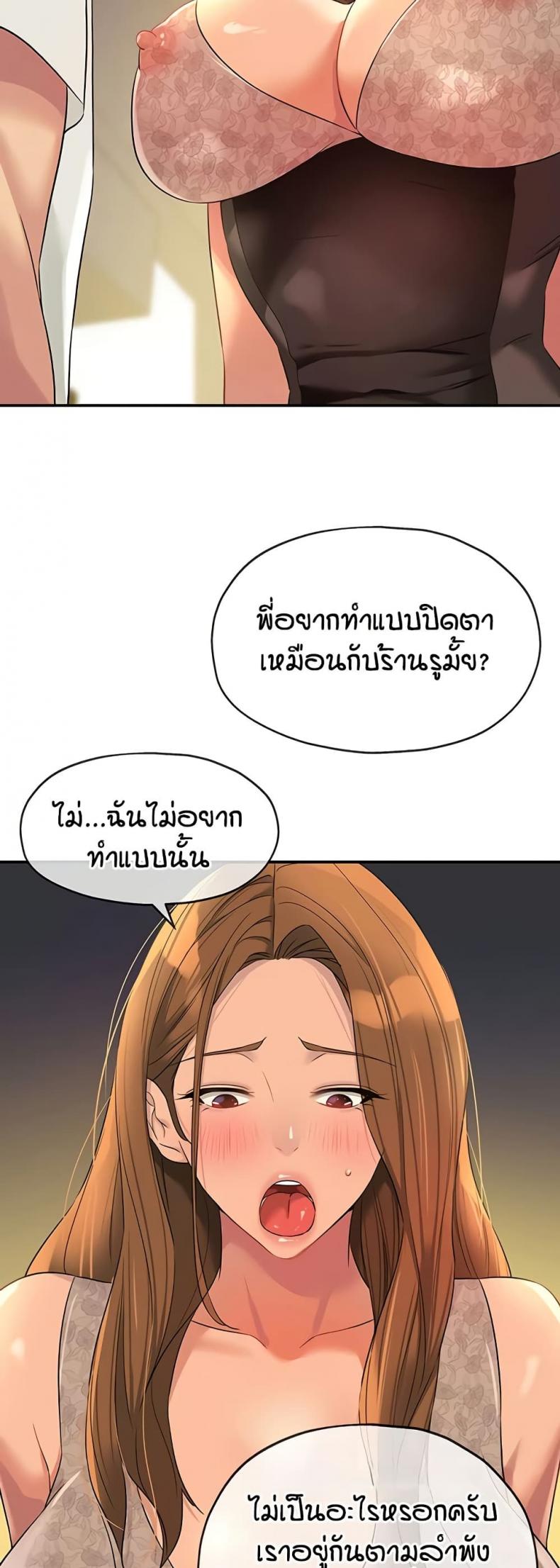 page-48