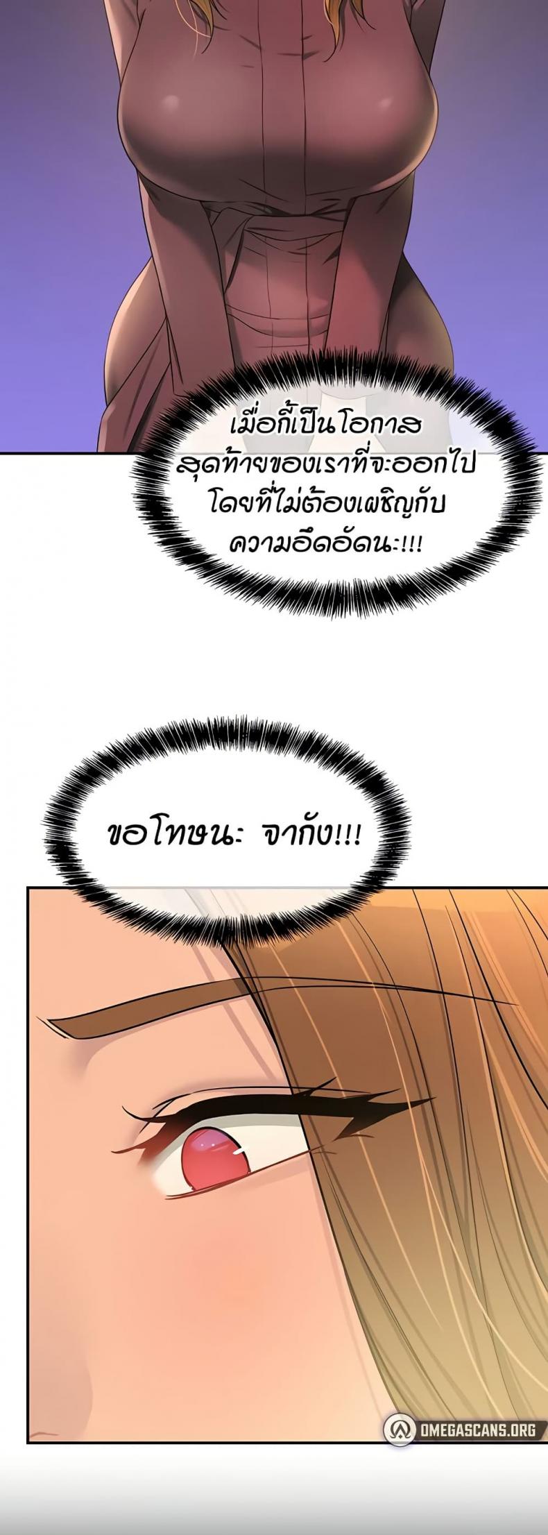 page-20