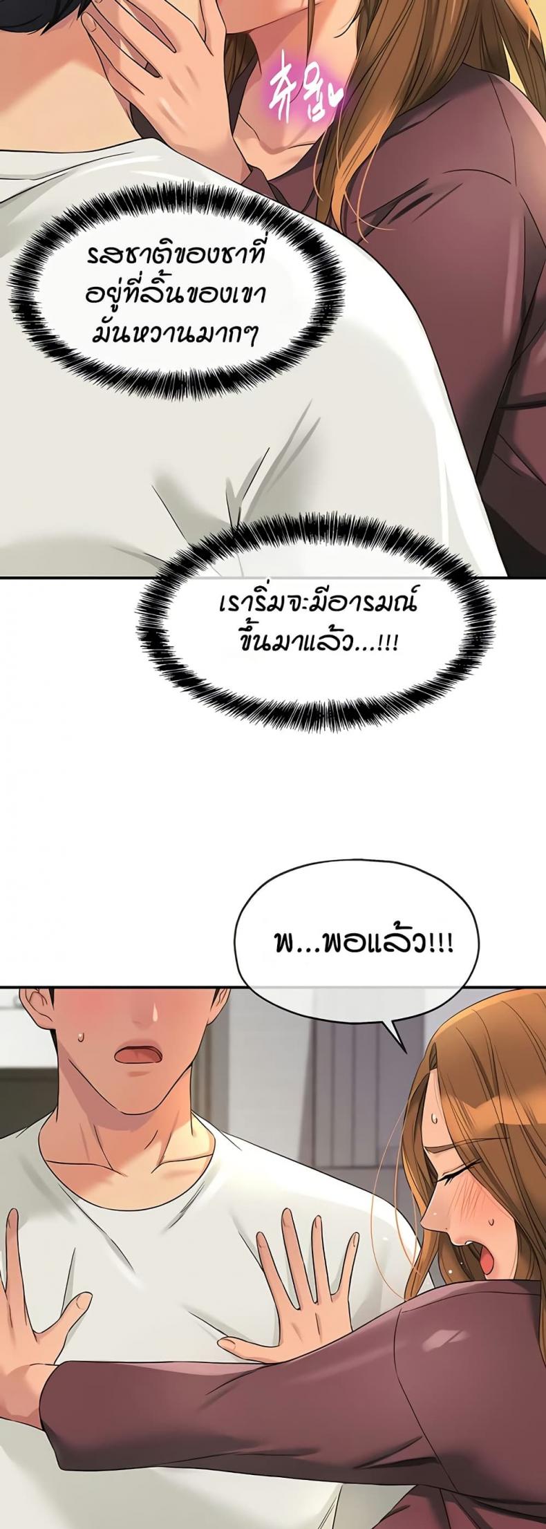 page-43