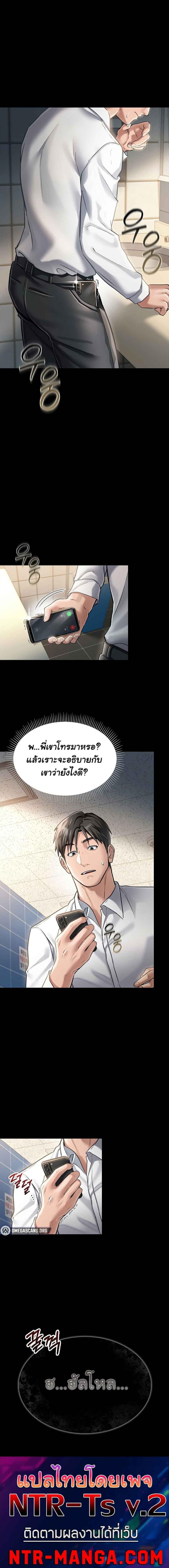 page-9