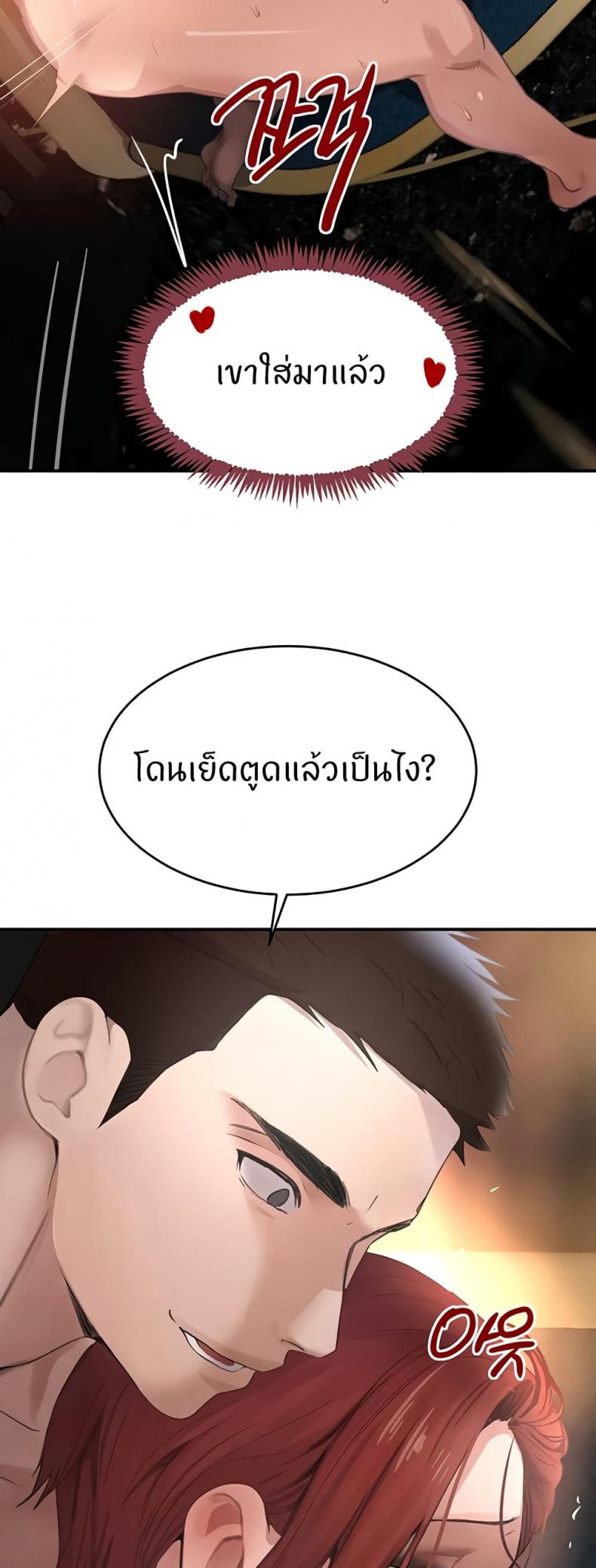 page-28