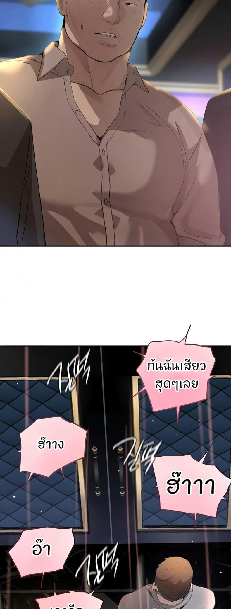 page-34