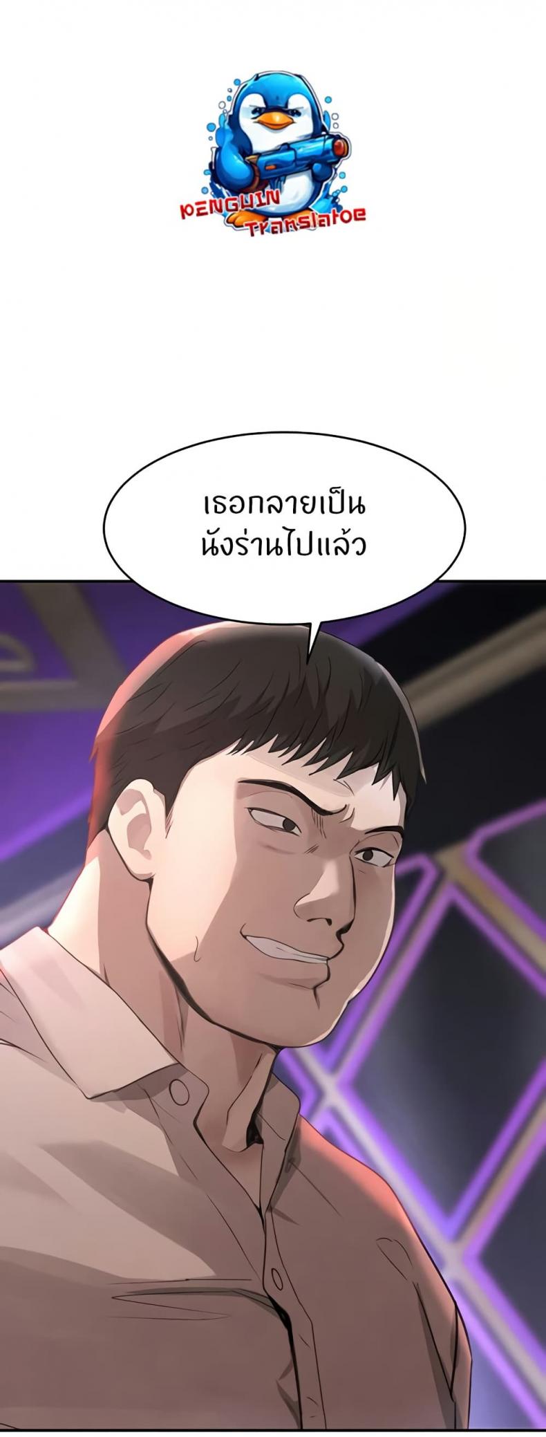 page-36