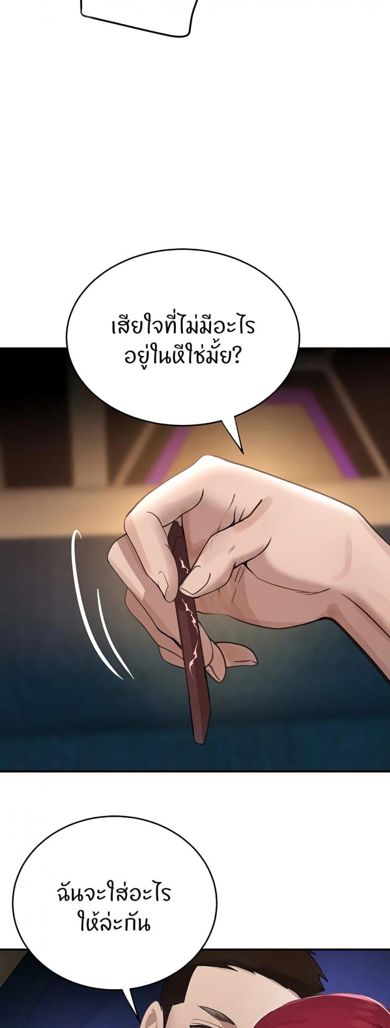 page-39