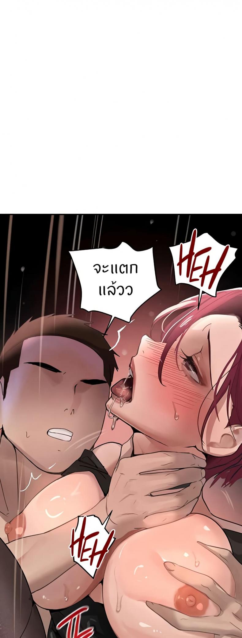 page-47