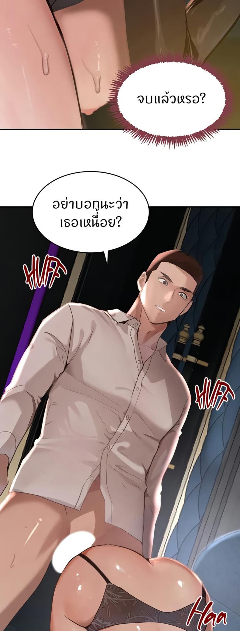 page-18