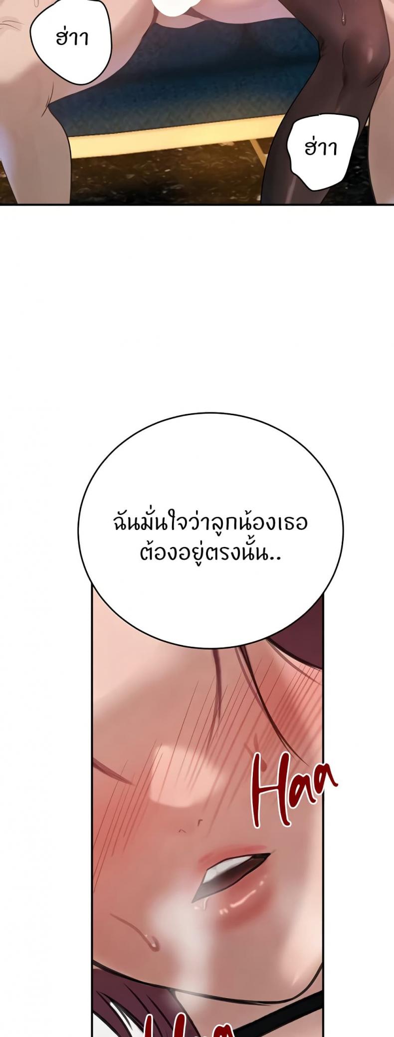 page-52