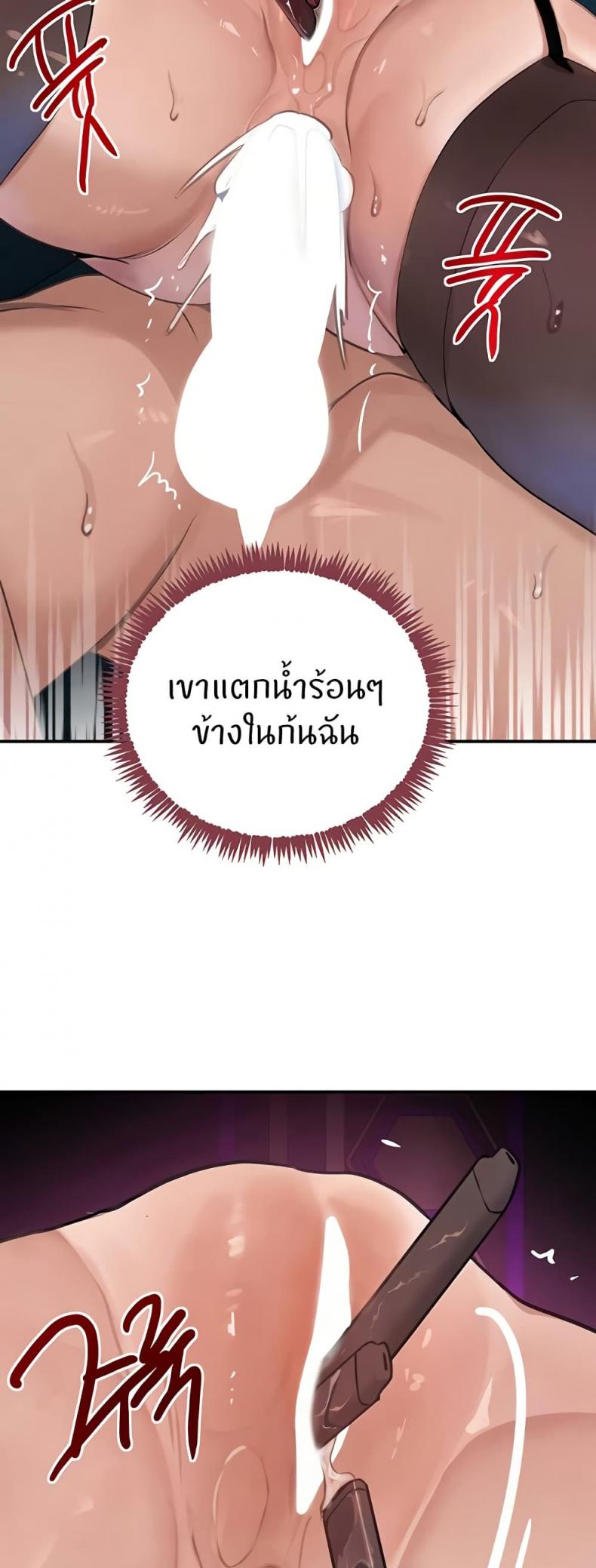 page-49