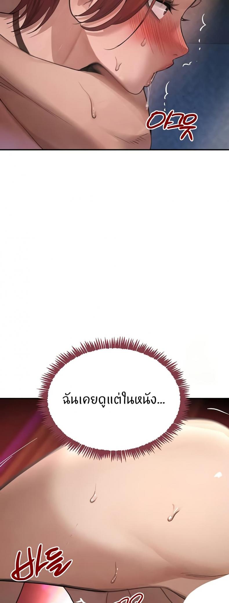 page-29