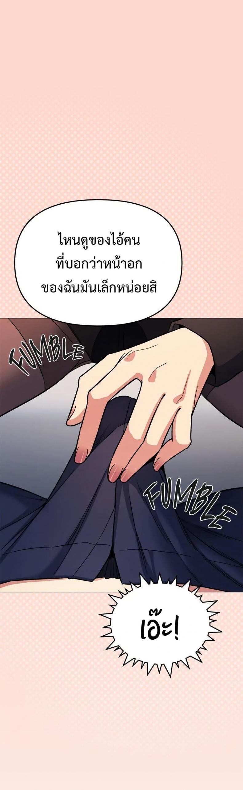 page-57