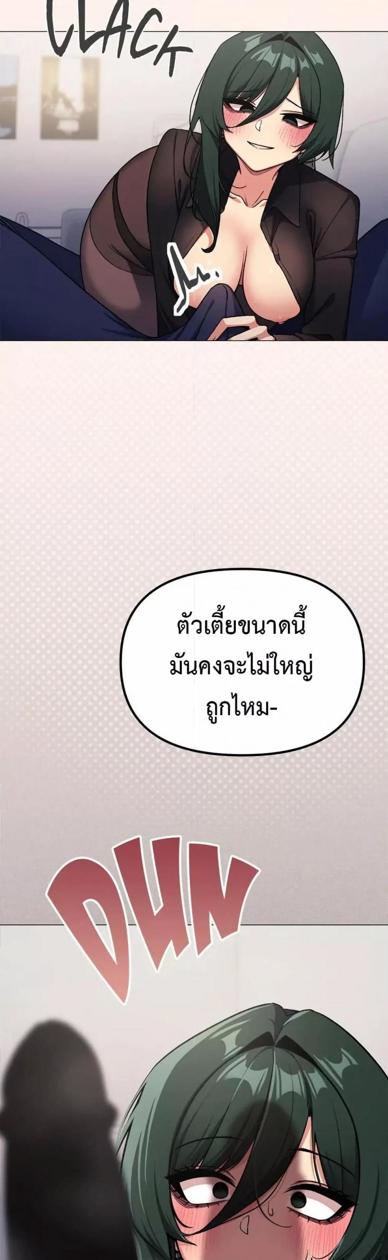 page-59