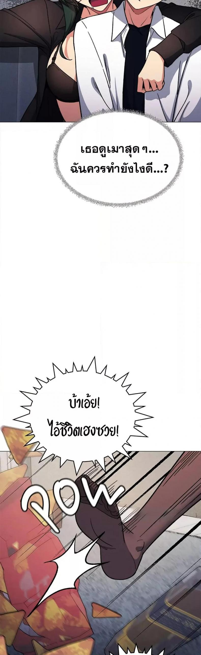 page-37