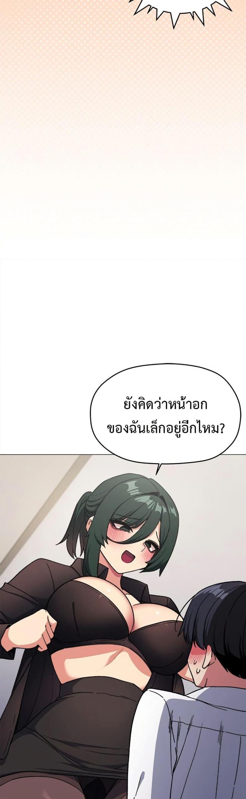 page-47