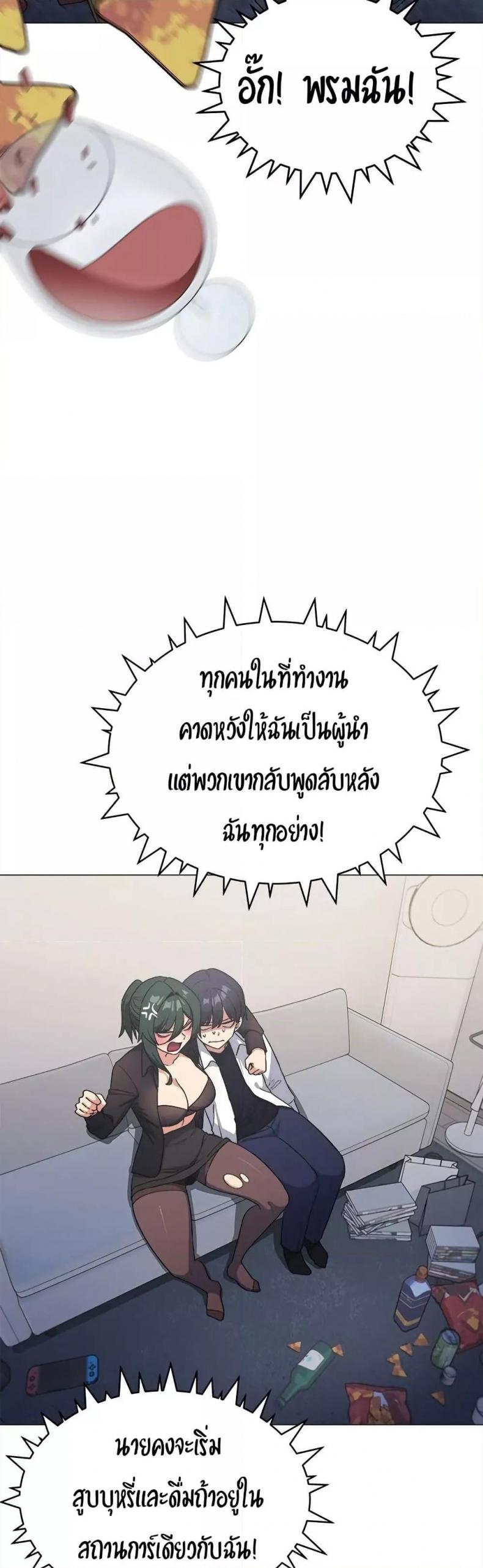 page-38