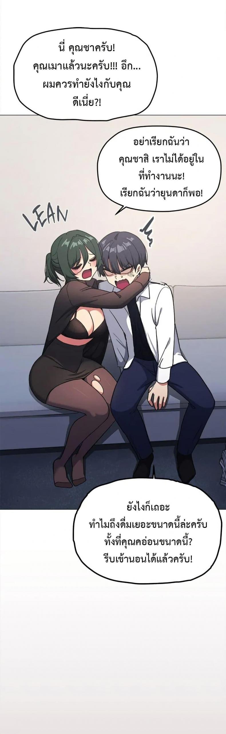 page-41